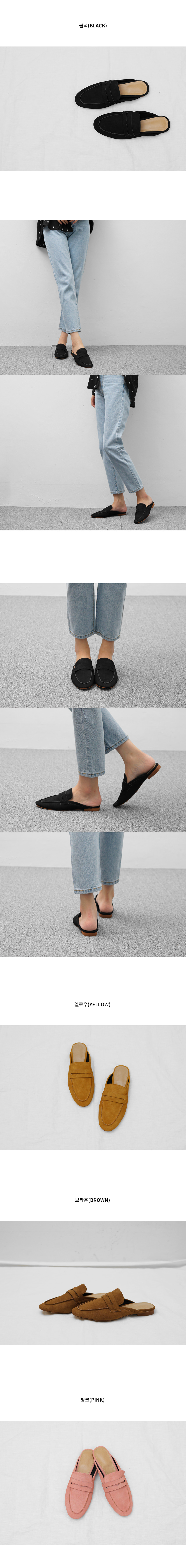 New round nose suede mule blouse flat slippers