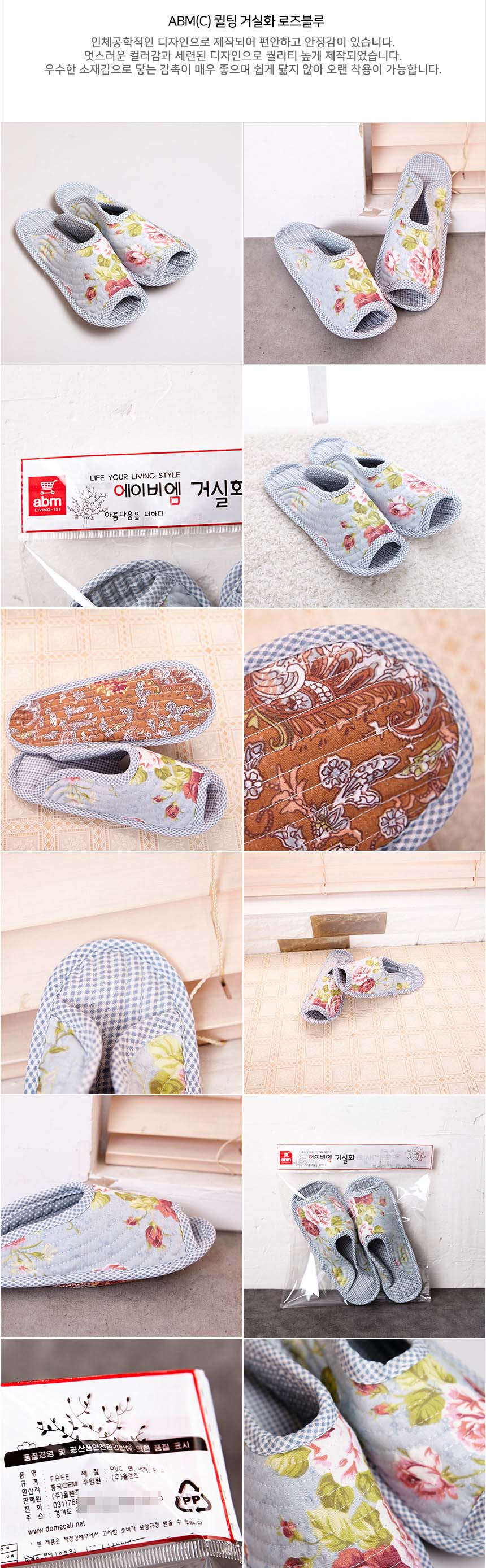 NEW HOME BATHROOM SLIPPERS Indoor Living Room