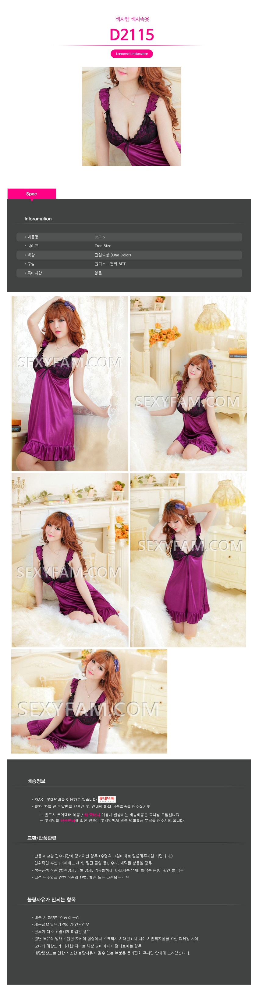 NEW SEXY LINGERIE Underwear, slip, top, lingerie, 