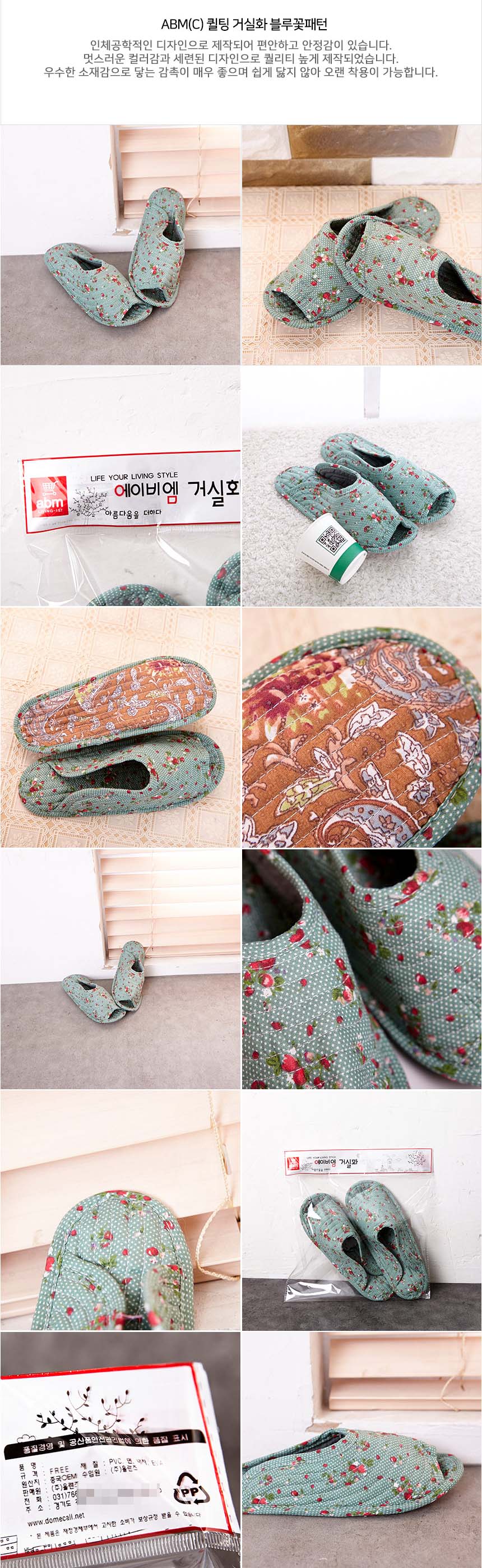 NEW HOME BATHROOM SLIPPERS Indoor Living Room