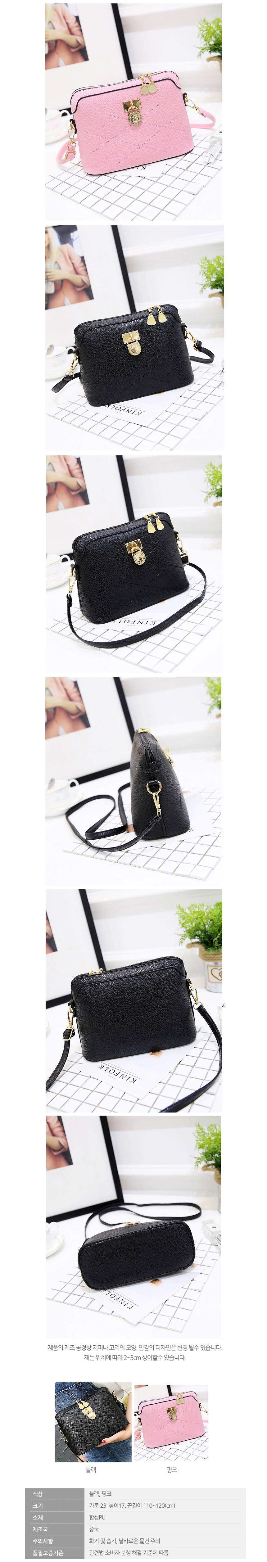 New lock Shiny mini cross back F02051 Light Bag Wo