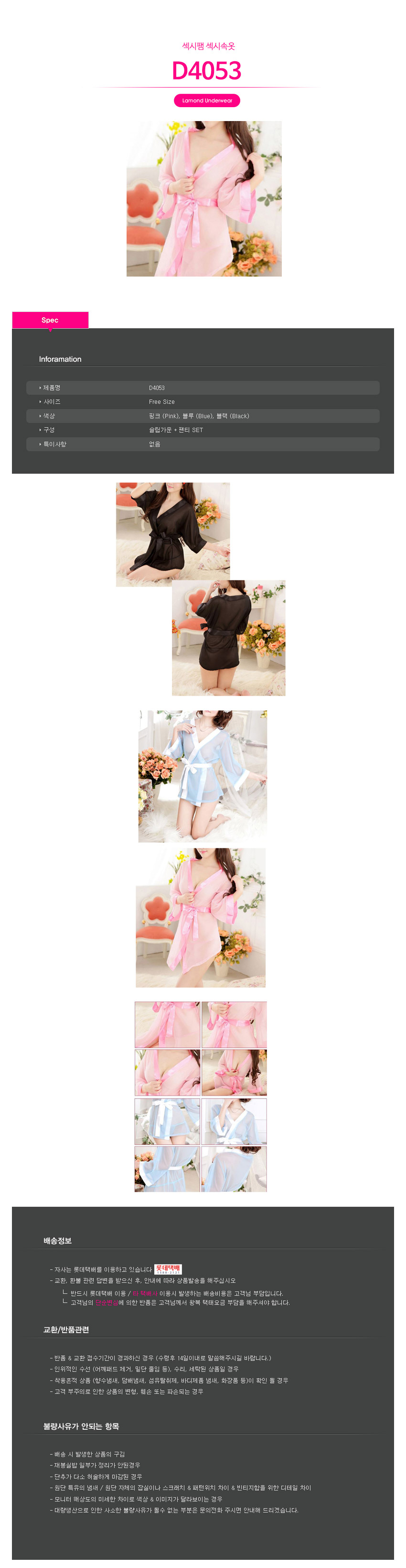 NEW SEXY LINGERIE Underwear, slip, top, lingerie, 