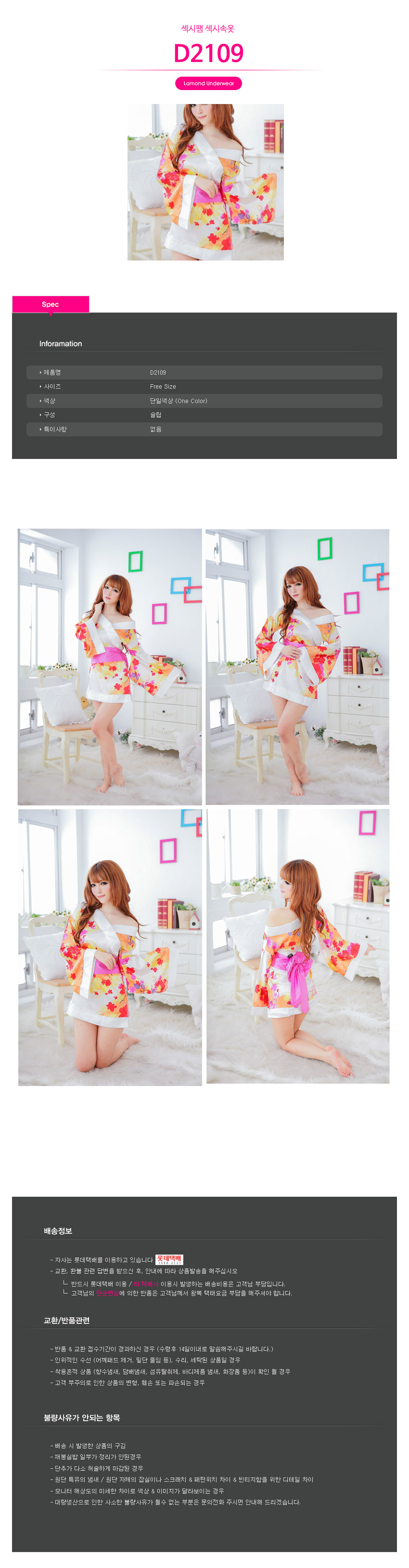 NEW SEXY LINGERIE Underwear, slip, top, lingerie, 