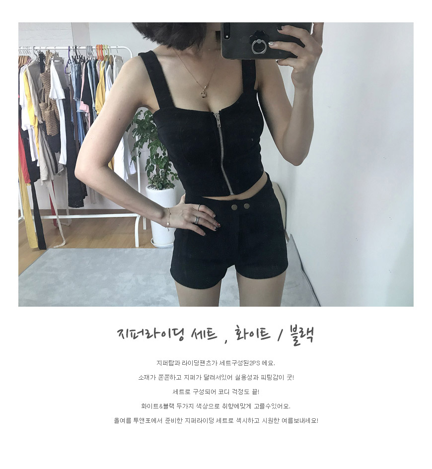 Zip top &amp riding pants, white black women two-p