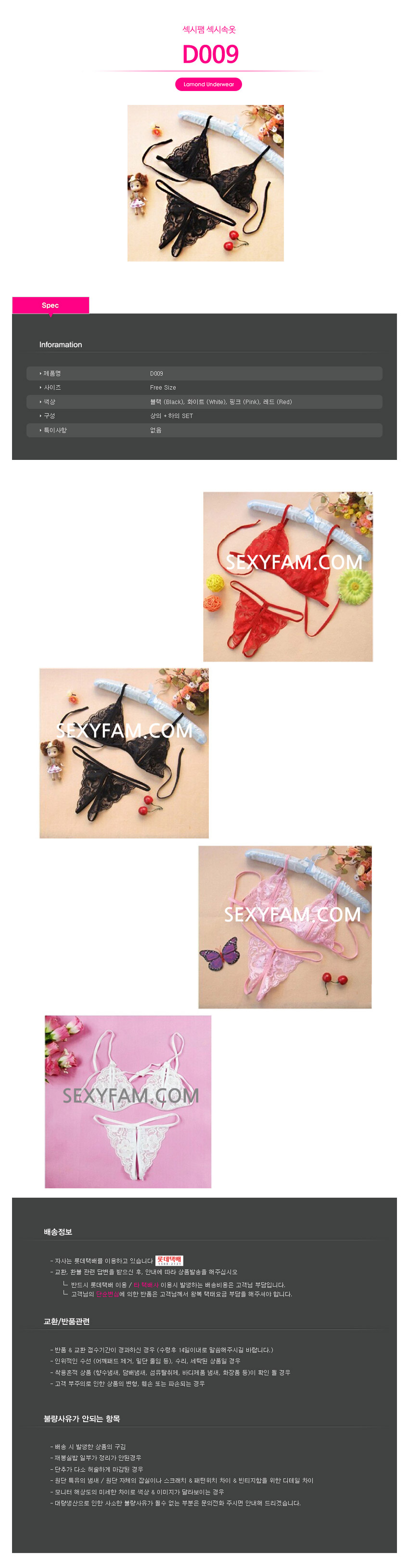 NEW SEXY LINGERIE Underwear, slip, top, lingerie, 