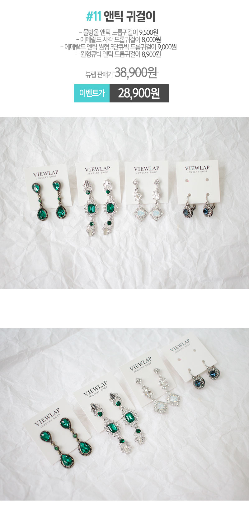 Accessories Earrings Event Box Random Drop Earring