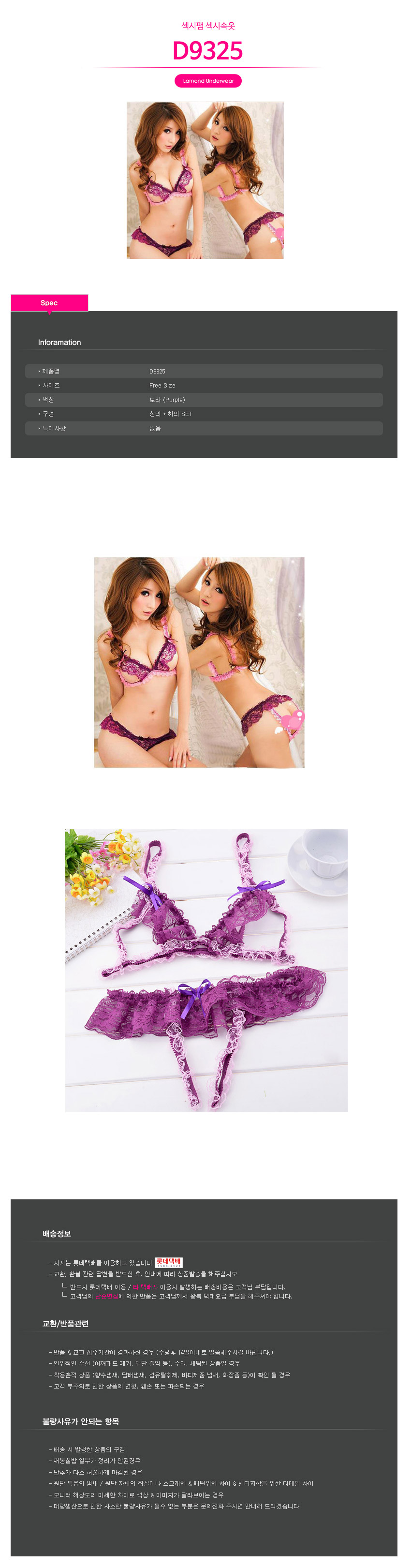 NEW SEXY LINGERIE Underwear, slip, top, lingerie, 