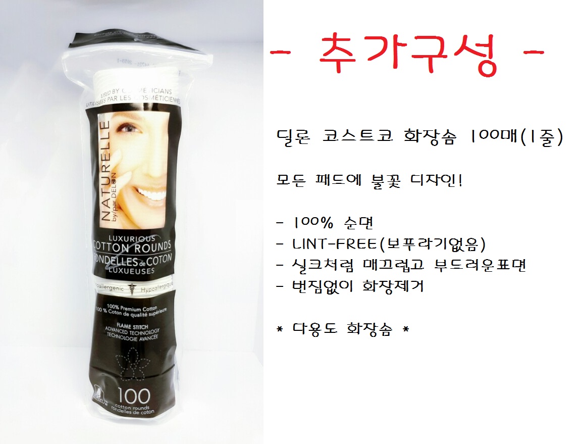 NEW COLLAGEN Collagen active essence 50ml