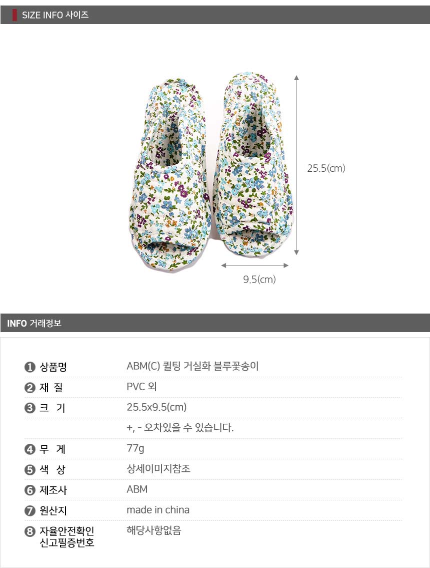 NEW HOME BATHROOM SLIPPERS Indoor Living Room