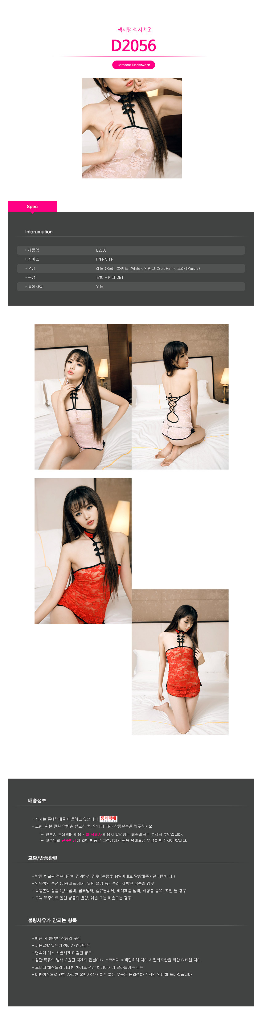 NEW SEXY LINGERIE Underwear, slip, top, lingerie, 