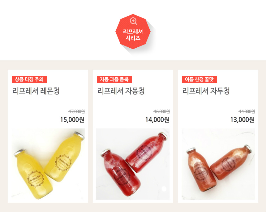 NEW HONEY CITRON TEA Homemade Lemon Cream Grapefru