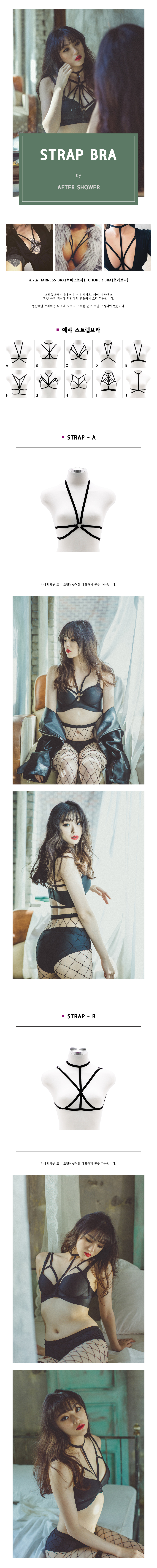 New Strap Bra Choker Harness Asha 10 kinds Sexy ra