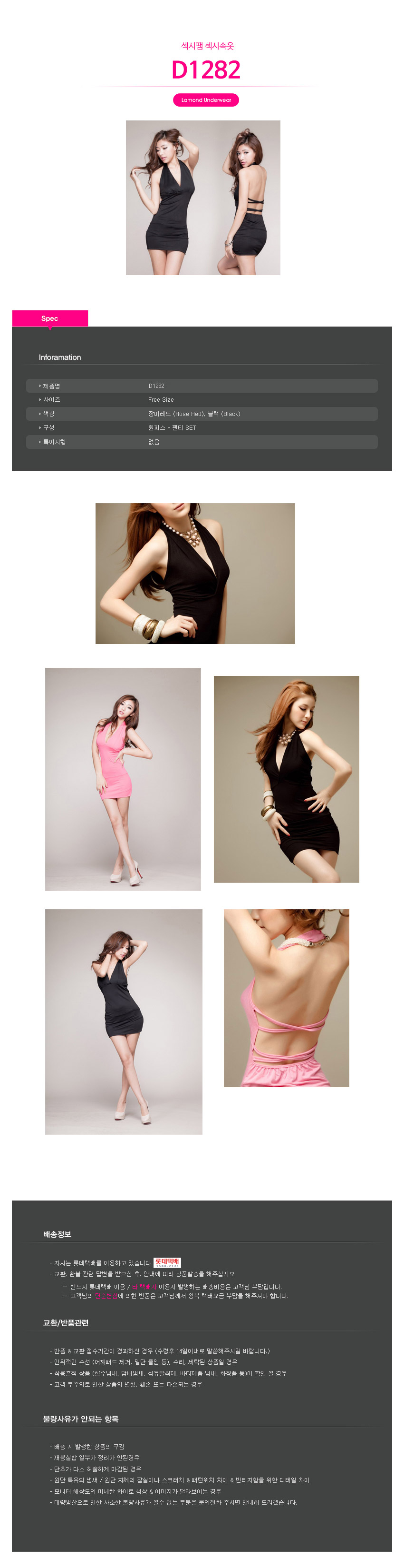 NEW SEXY LINGERIE Underwear, slip, top, lingerie, 