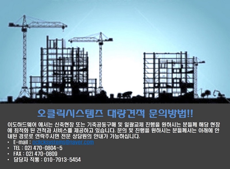 New Doorlock HyeGang Security Touch-on Free Shippi