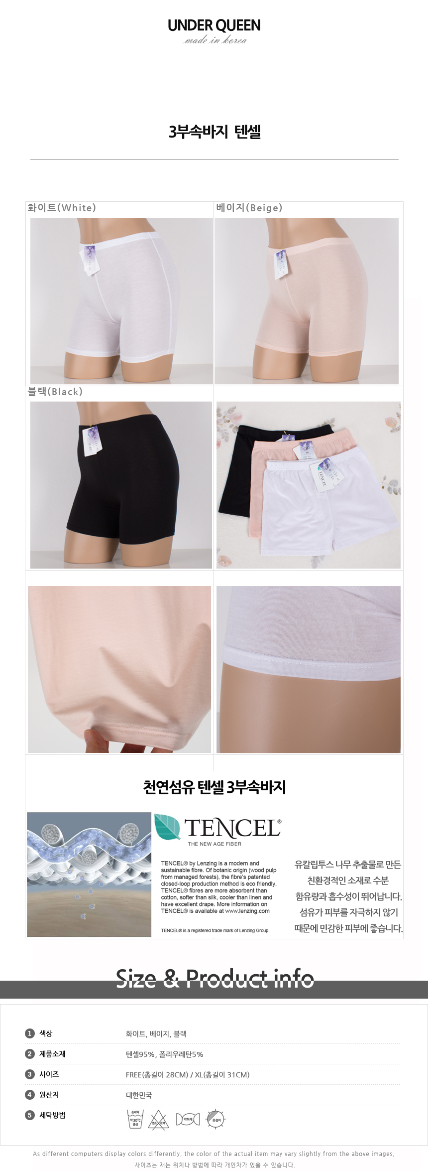 Seamless Shorts 3 Pants Tensel Skirt Uniform