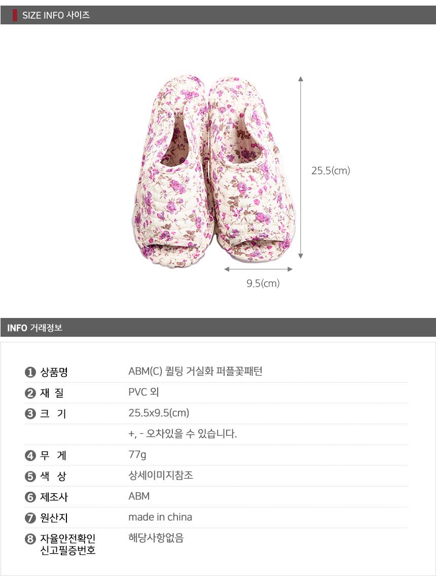 NEW HOME BATHROOM SLIPPERS Indoor Living Room