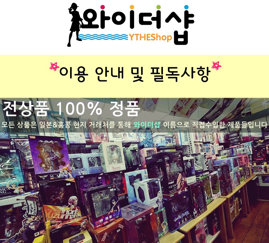 One Piece Urgy Figure King Formal King Battle 5 vo