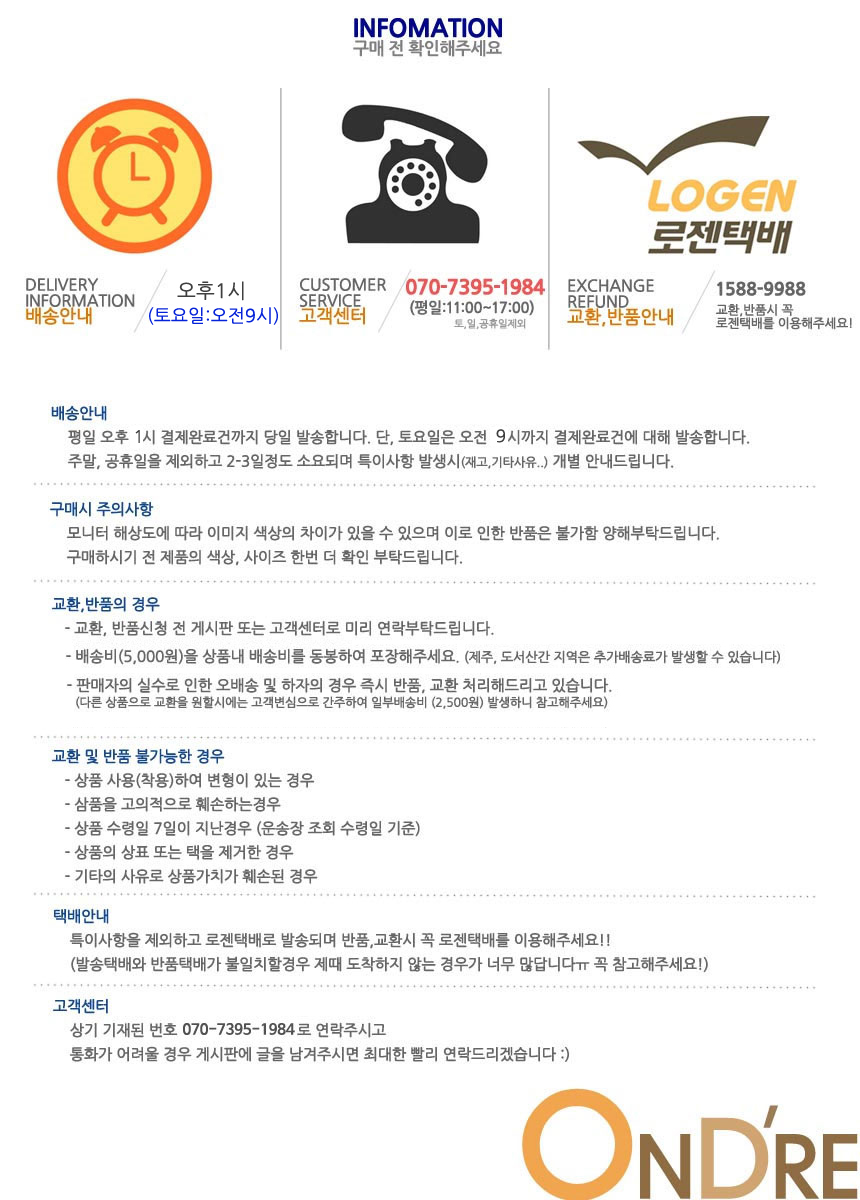 New Cotton Single-breasted Brat Noir S ~ XXL Sleep