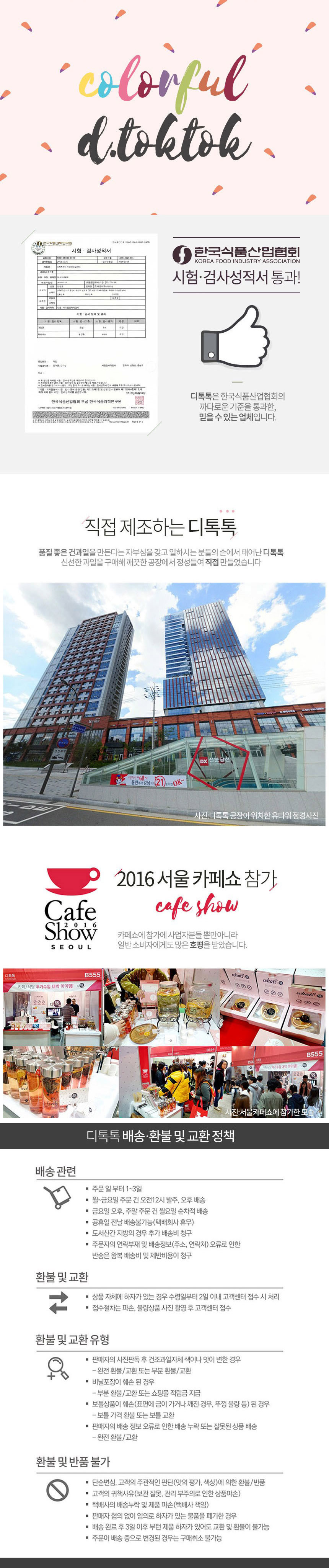 NEW HONEY CITRON TEA Handmade Fruits Blue Gift Set