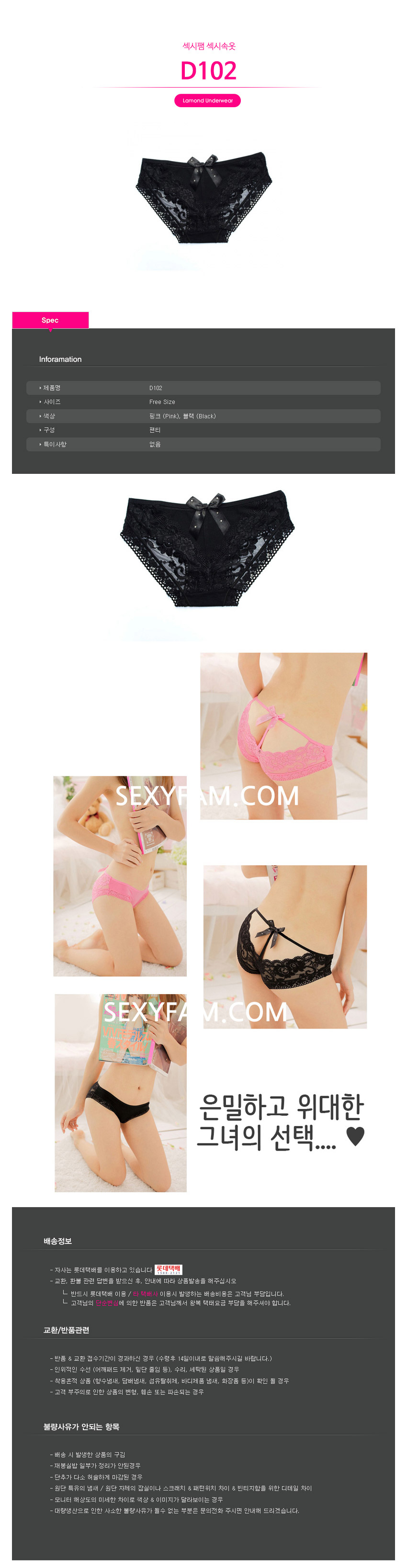 NEW SEXY LINGERIE Underwear, slip, top, lingerie, 