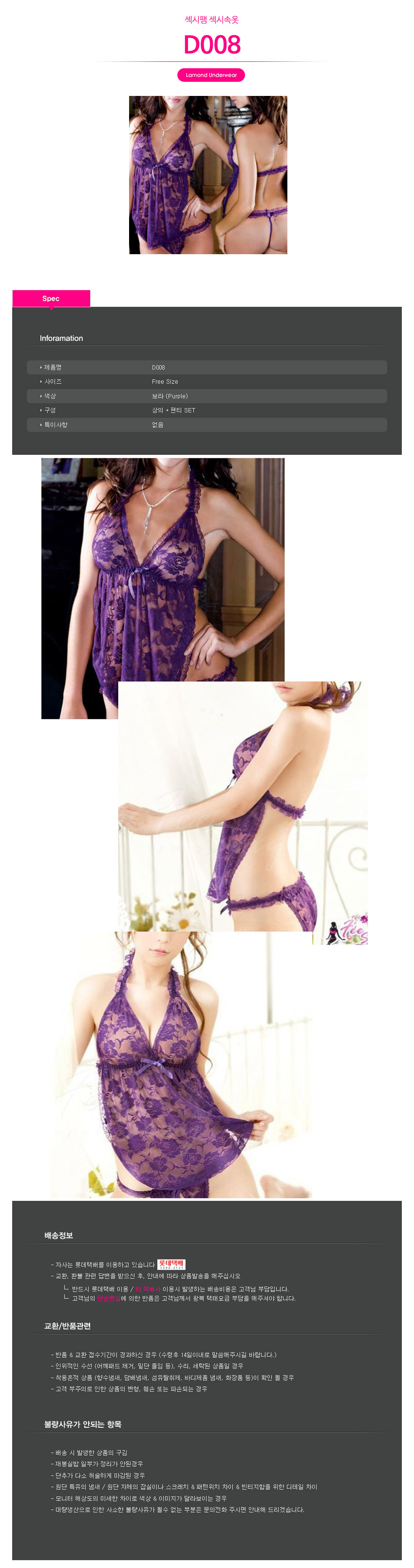 NEW SEXY LINGERIE Underwear, slip, top, lingerie, 