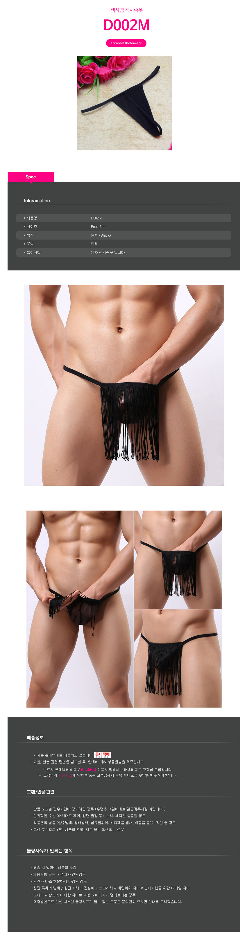 NEW SEXY LINGERIE Underwear, slip, top, lingerie, 