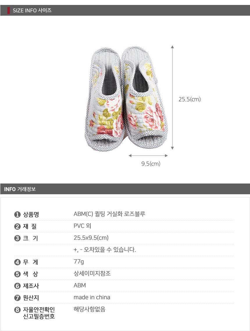 NEW HOME BATHROOM SLIPPERS Indoor Living Room