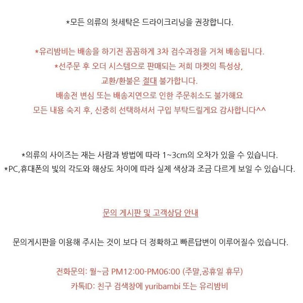 New Glass Bambi I get the best out of my mini back