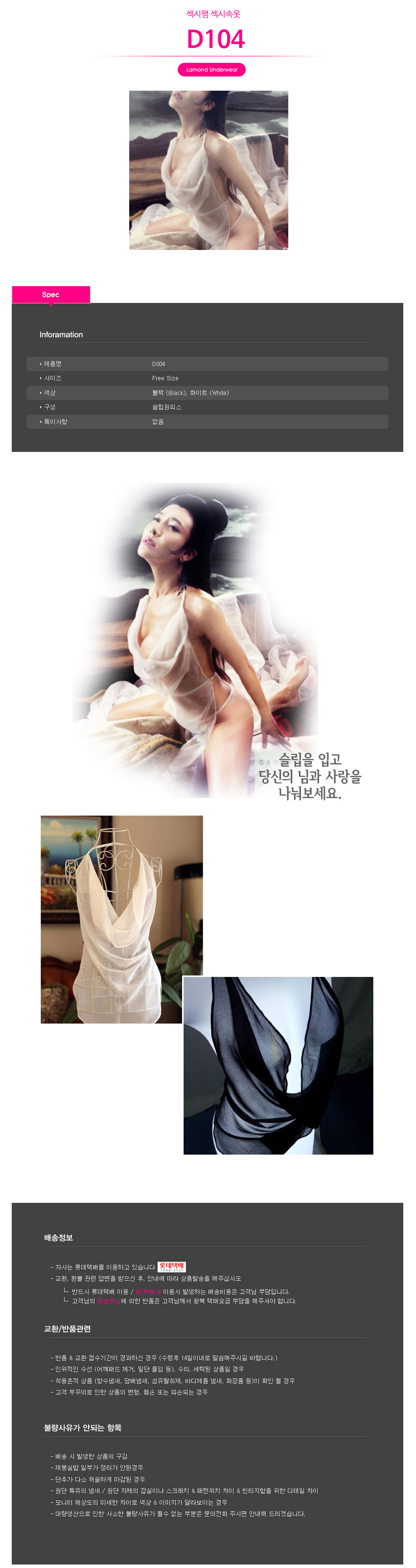 NEW SEXY LINGERIE Underwear, slip, top, lingerie, 