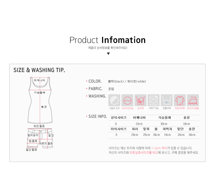 Zip top &amp riding pants, white black women two-p