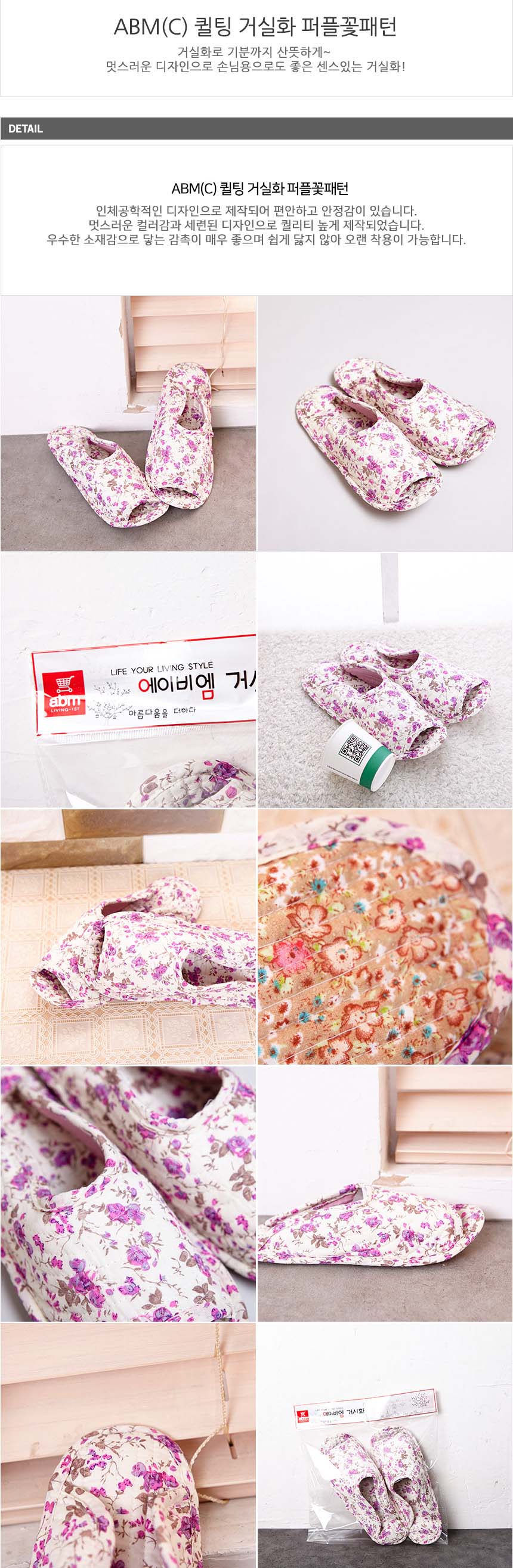 NEW HOME BATHROOM SLIPPERS Indoor Living Room