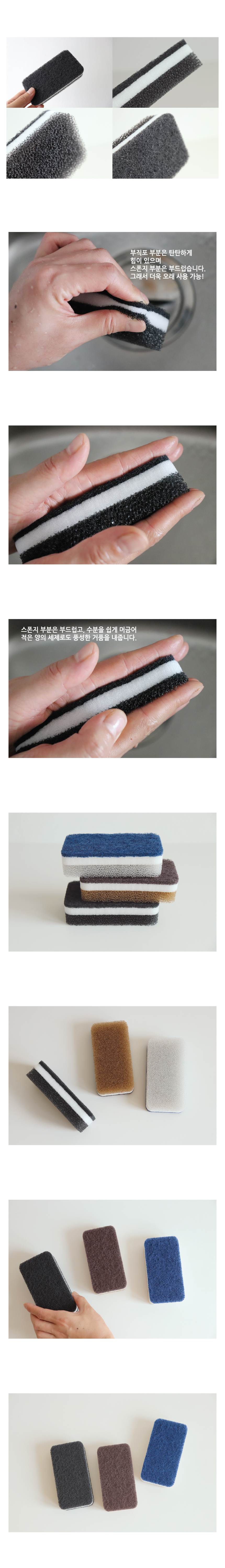 Scrubber Dish Washing Set of three Uretan polishes