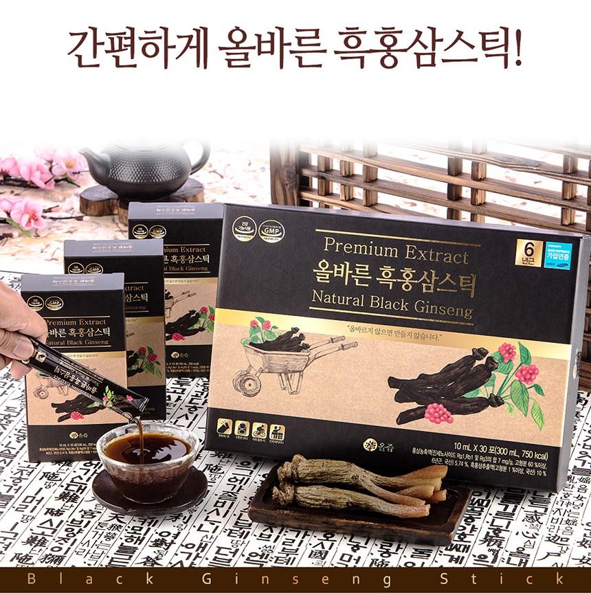 Korea Ginseng Correct black ginseng stick 10ml x 3