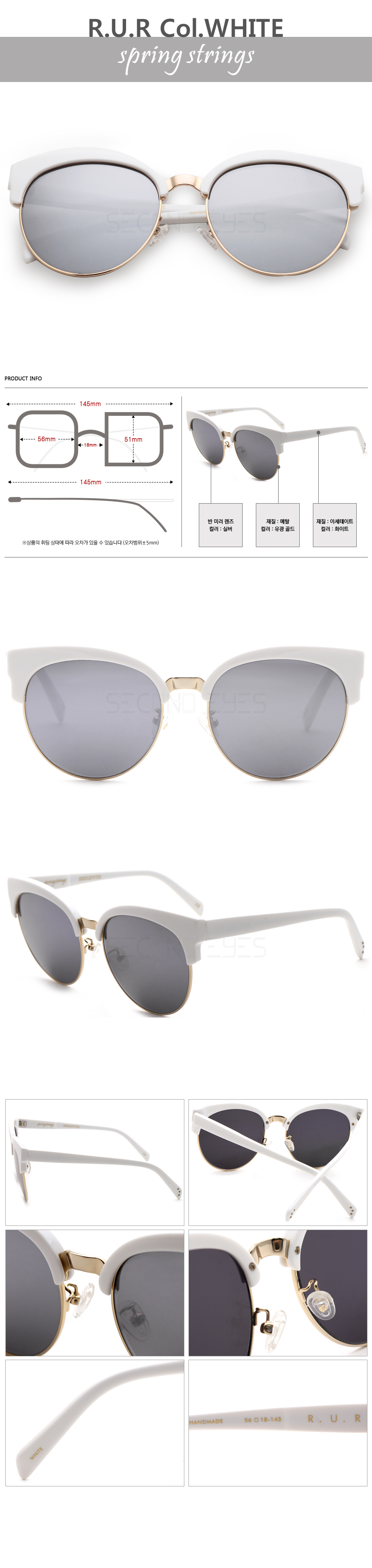 NEW FASHION SUNGLASSES Spring Strings Sunglasses S