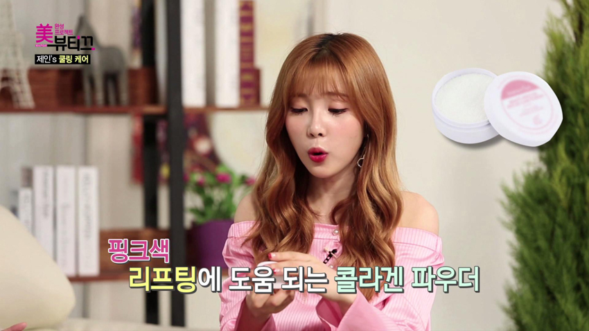 NEW COLLAGEN Mamaryan Beauty Effect Collagen Lifti