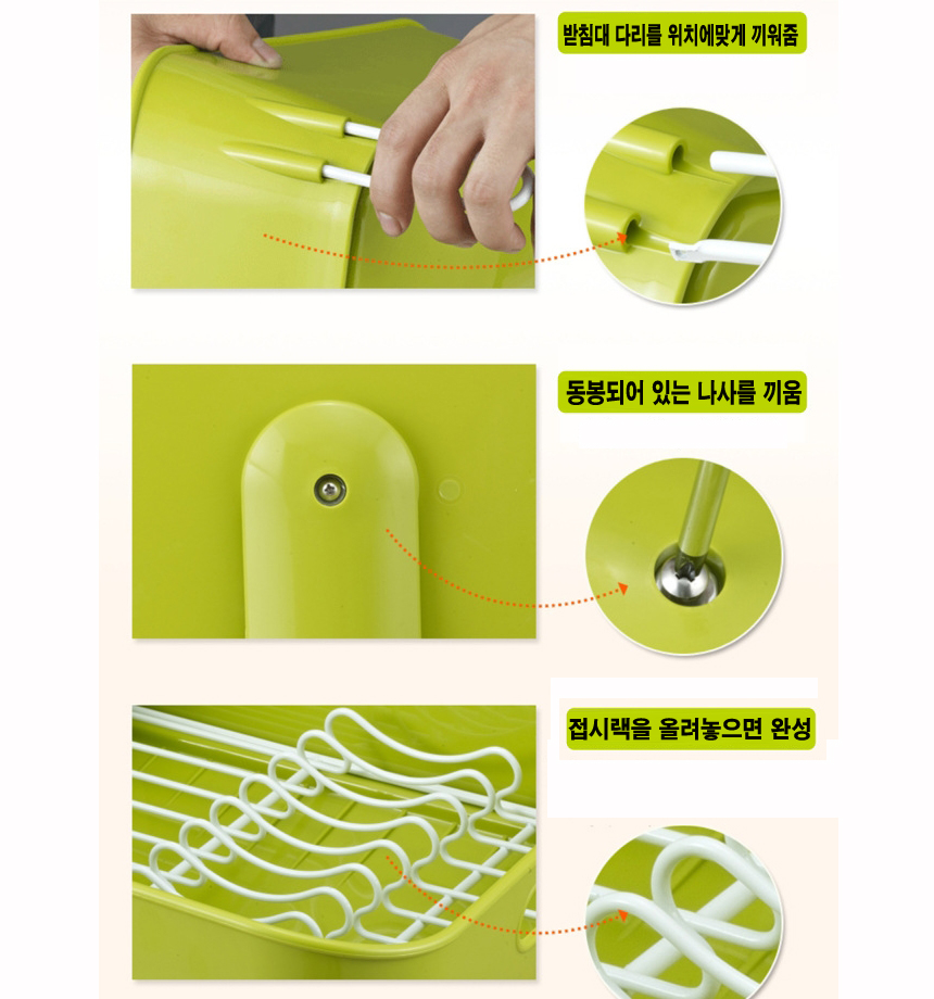 Folding single-stage tableware Drying table Drain 