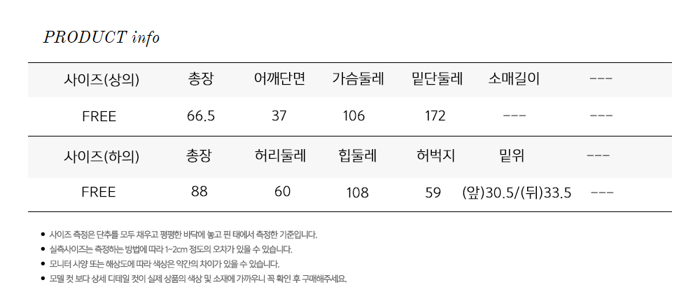 The new princess, long-sleeved two-piece pajamas s