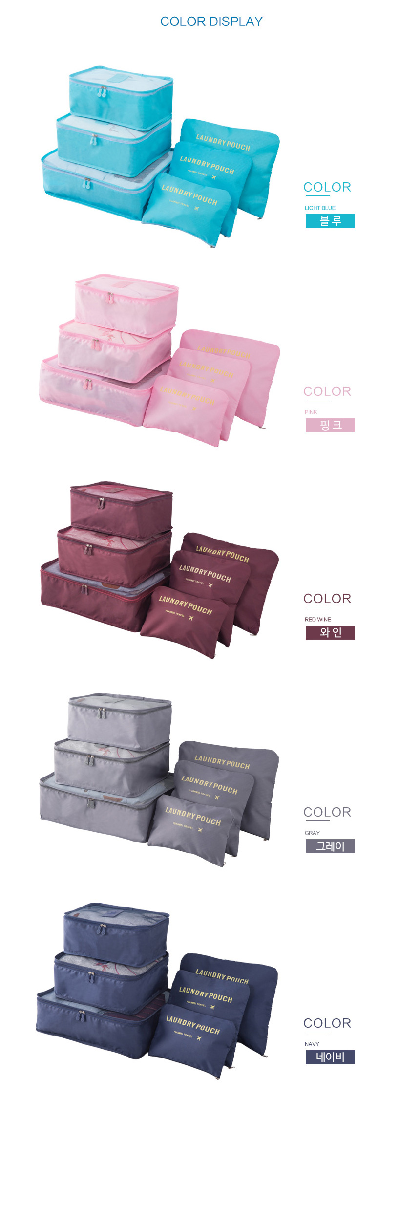 NEW TRAVEL STORAGE ORGANISER Travel Pouch 6-piece 