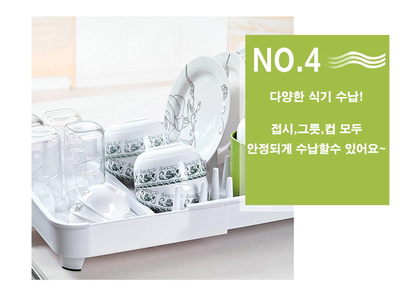 Folding single-stage tableware Drying table Drain 