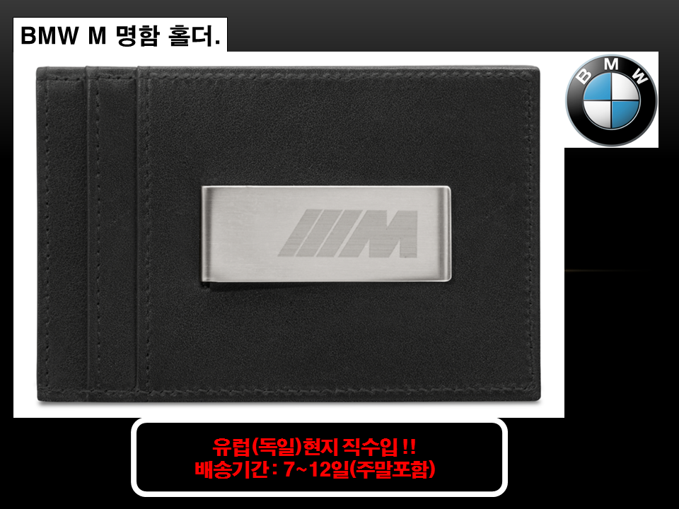 NEW CARD HOLDER WALLETS BMW Business Card Holder a