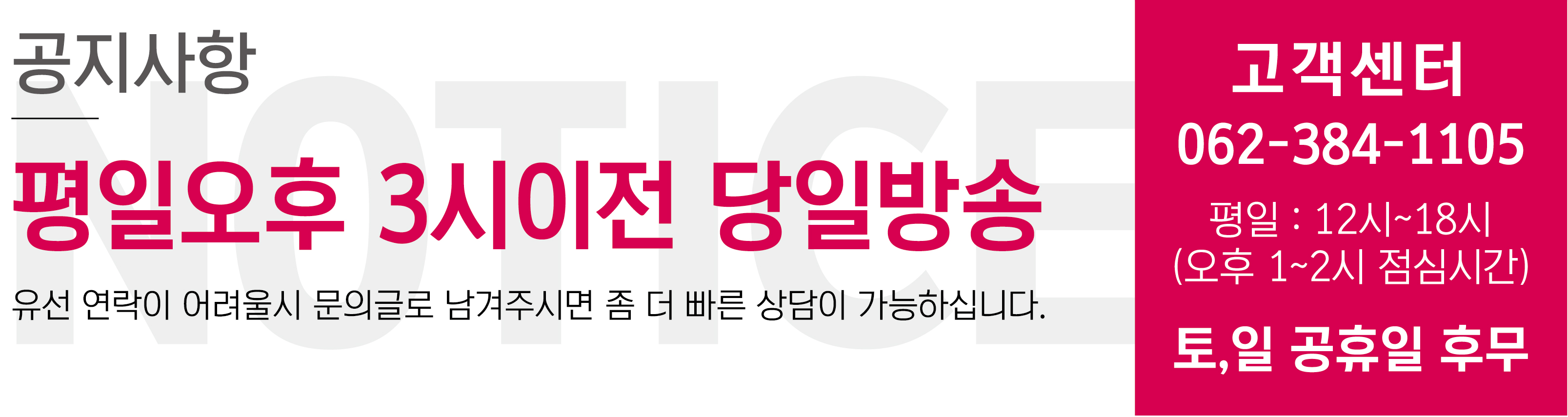 NEW MOBILE PHONE HOLDER Absolute fixed 8 ~ 13 inch