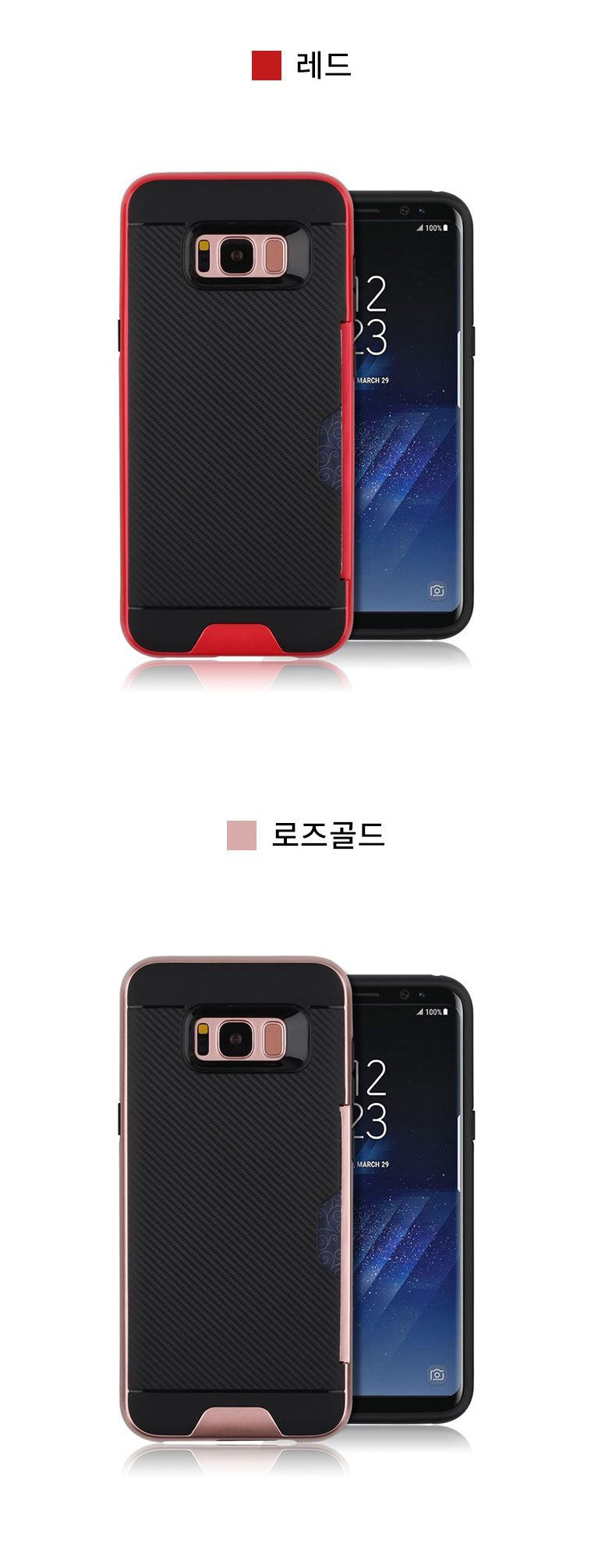 New Galaxy S8 S8 Plus Carbon Card Wallet Case