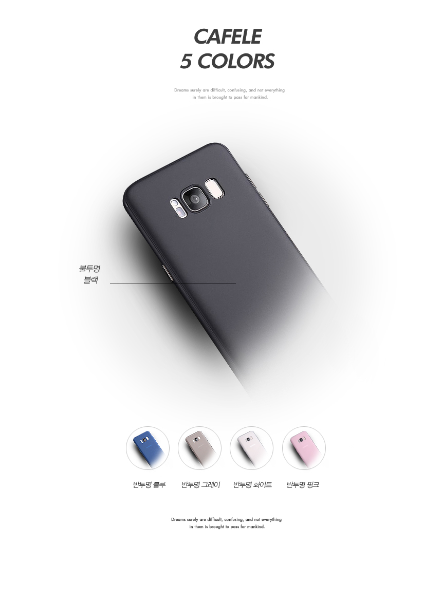 New Galaxy S8 plus case skinny slim design simple