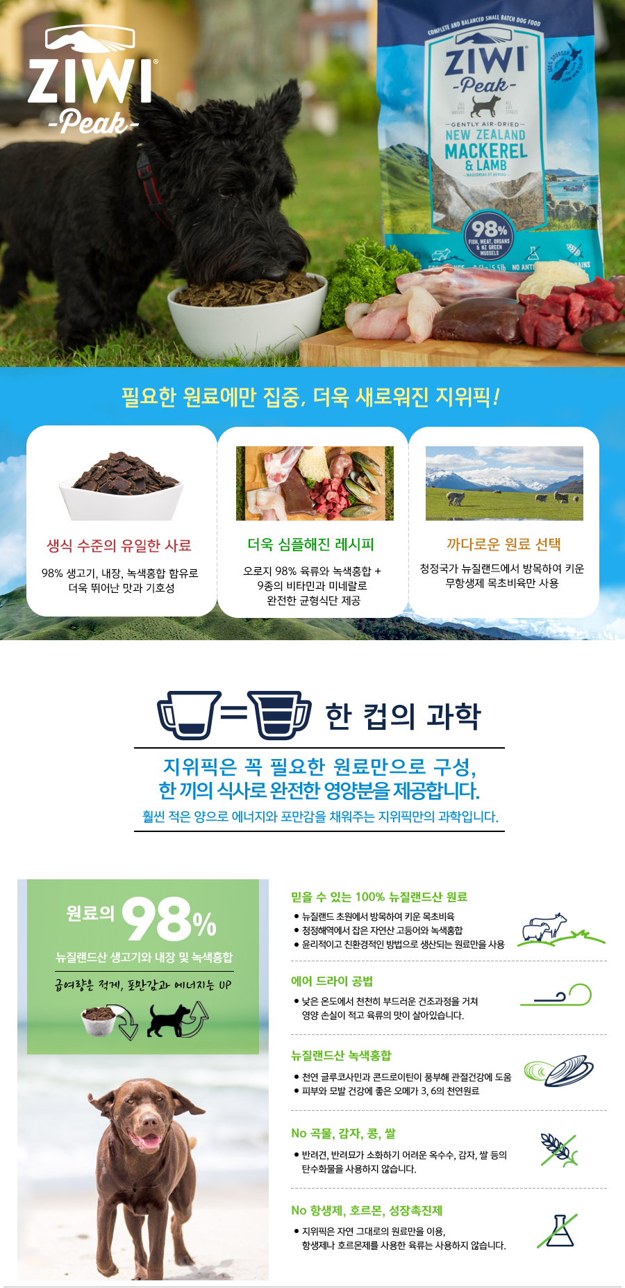 NEW PET DOG FEED Siti Pick Dog Food Air Deer Meat 