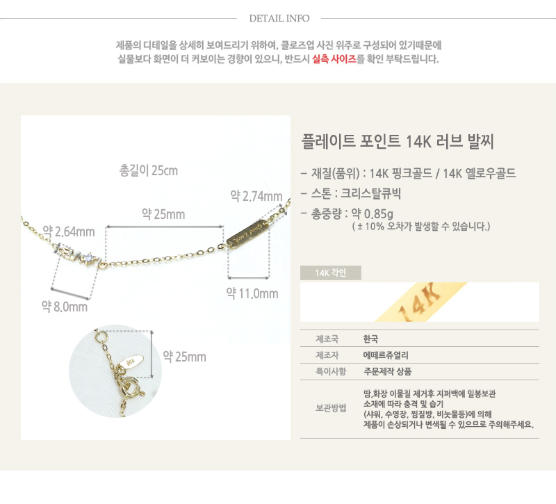 Plate point 14K Love 14K 14K gold bracelet is not 