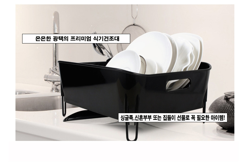 Folding single-stage tableware Drying table Drain 