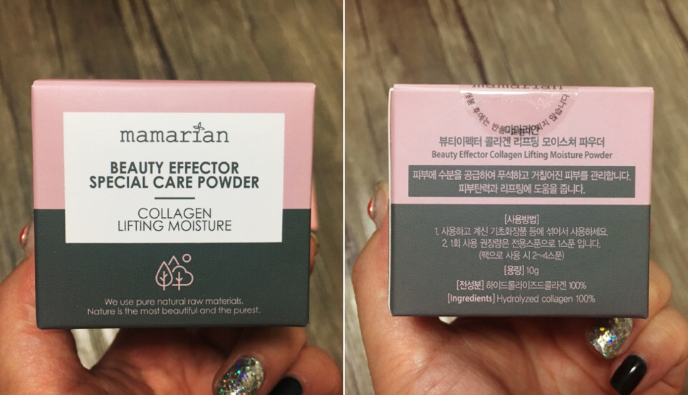 NEW COLLAGEN Mamaryan Beauty Effect Collagen Lifti