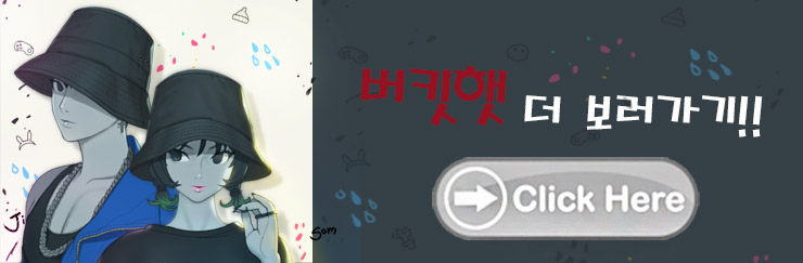 Women Sun Hats BASEM M. 2017 STORM78