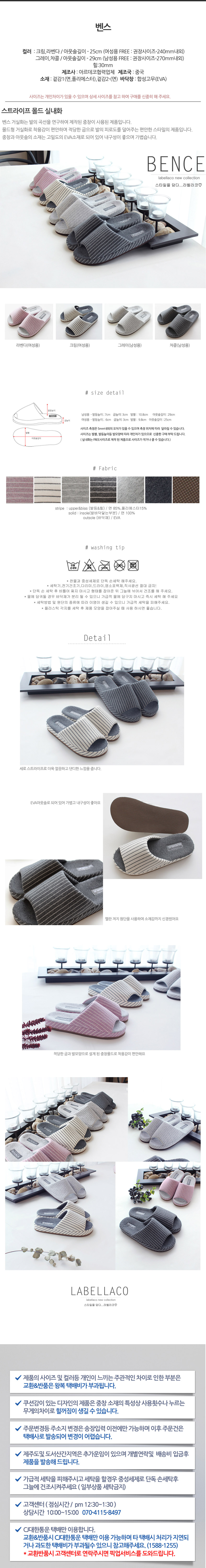 Korean Bens Nordic Modern sensibility Comfortable 