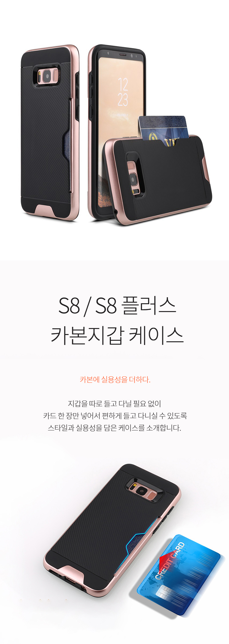 New Galaxy S8 S8 Plus Carbon Card Wallet Case